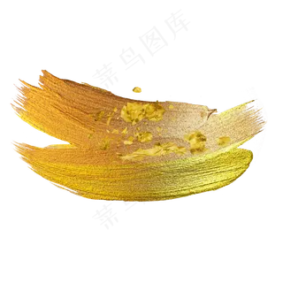 金粉笔刷印记,免抠元素