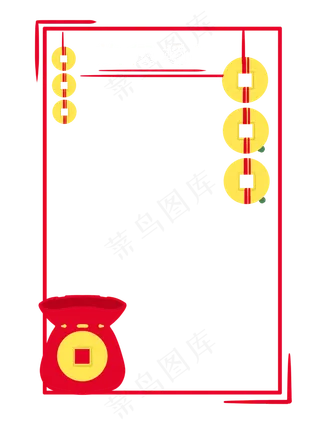 手绘中国风红色放假通知边框
