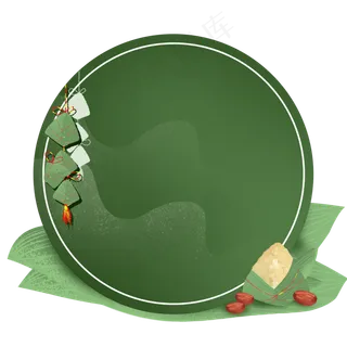 端午节粽子文本框边框