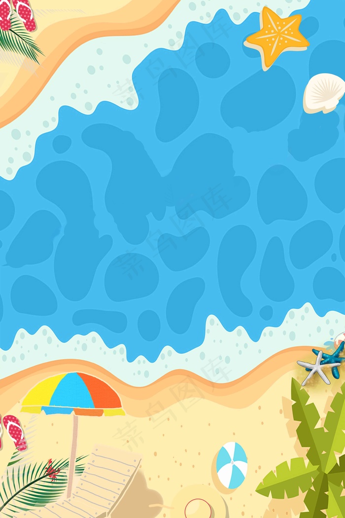 夏季上新背景素材