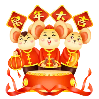 鼠年敲鼓的老鼠形象,免抠元素