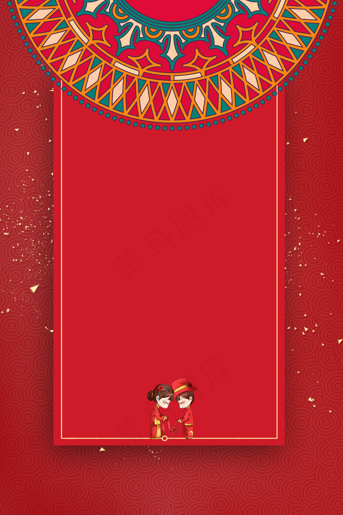 大气红色中国风邀请函海报