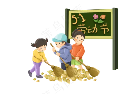 劳动节学生五一校园打扫勤劳PN