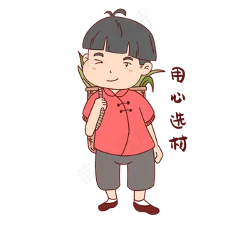 男孩用心选材表情