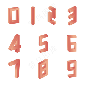 3D立体数字0至9