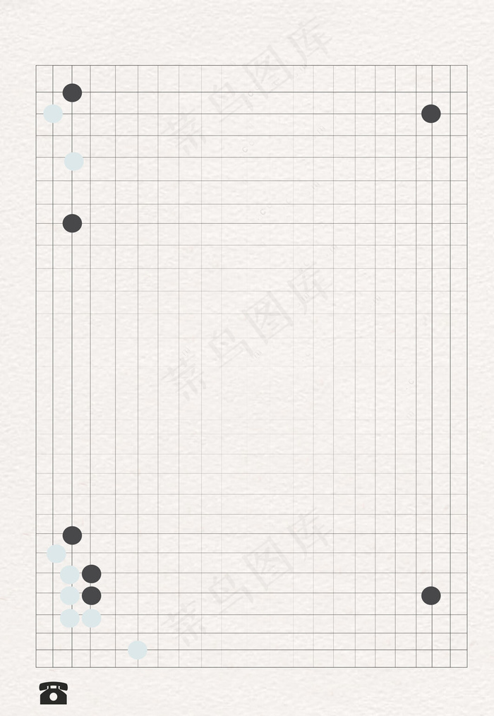 围棋社兴趣班海报