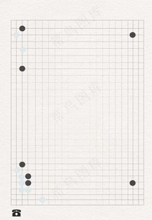 围棋社兴趣班海报