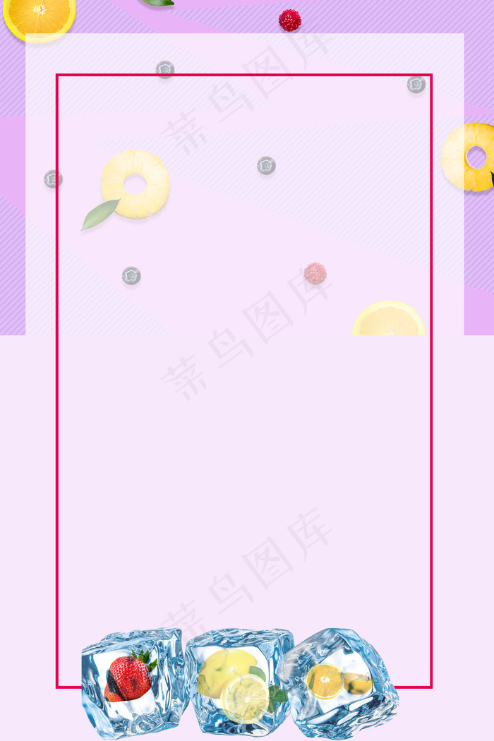 简约大方美食边框背景