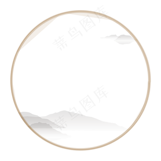 极简黑白水墨山褐色圆框