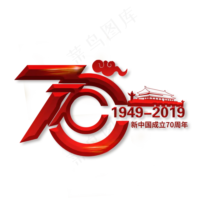 70周年国庆(2000*2000px 	      )psd模版下载