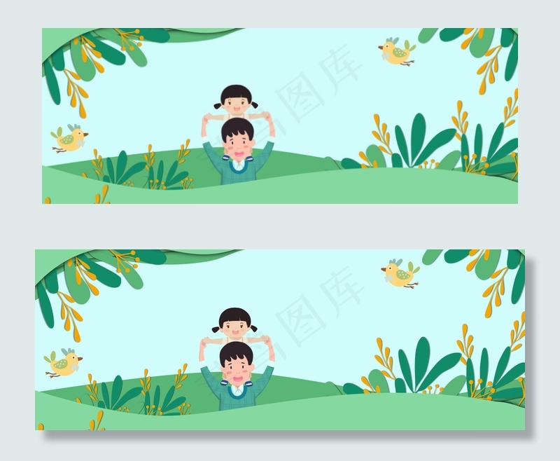 父亲节banner(1900*700px 	       )psd模版下载