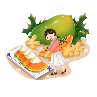 趣味应季水果丰收木瓜甜品和小女