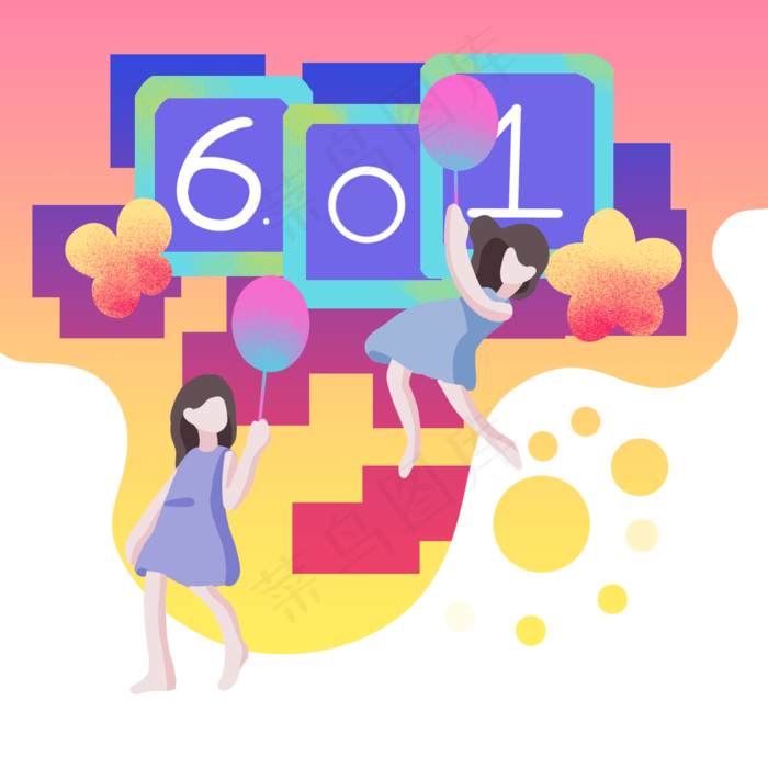 儿童节快乐人物