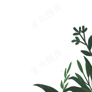 卡通深绿色的植物叶子免扣图