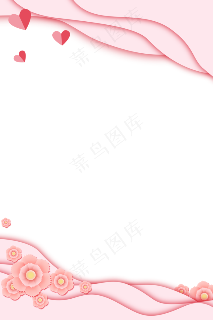 母亲节粉色剪纸边框