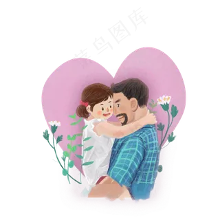 爱心康乃馨父亲节父女元素