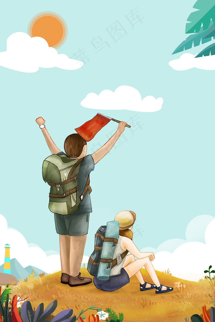 小清新五一出游旅游海报