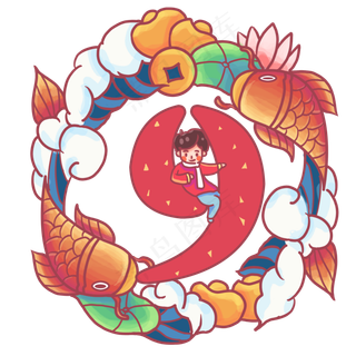 新春喜庆数字设计春节