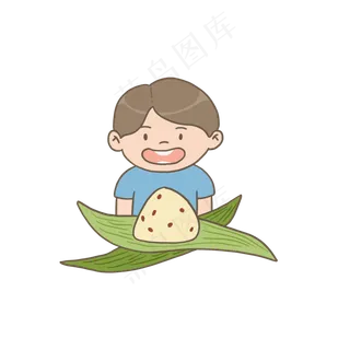 端午节吃粽子的男孩免抠元素下载