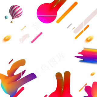 618电商主题装饰素材