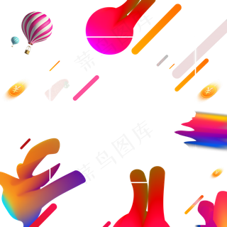 618电商主题装饰素材