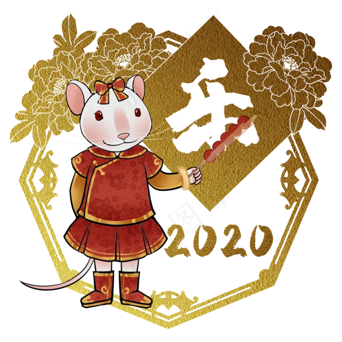 鼠年2020生肖子鼠乐,免抠元素(2000X2000(DPI:300))psd模版下载