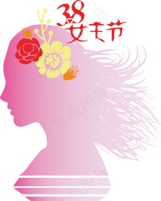 38女神节人物祝福矢量图,免抠元素