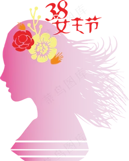 38女神节人物祝福矢量图,免抠元素 38女神节人物祝福矢量图,免抠元素