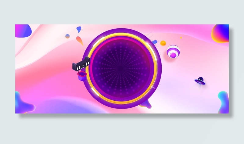 618年中大促海报背景