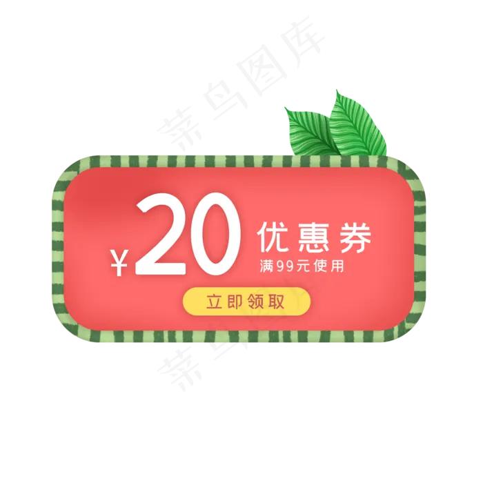 夏季西瓜优惠券1(2048X2048(DPI:300))psd模版下载