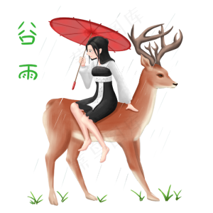 谷雨坐在小鹿女孩