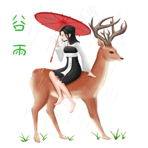 谷雨坐在小鹿女孩