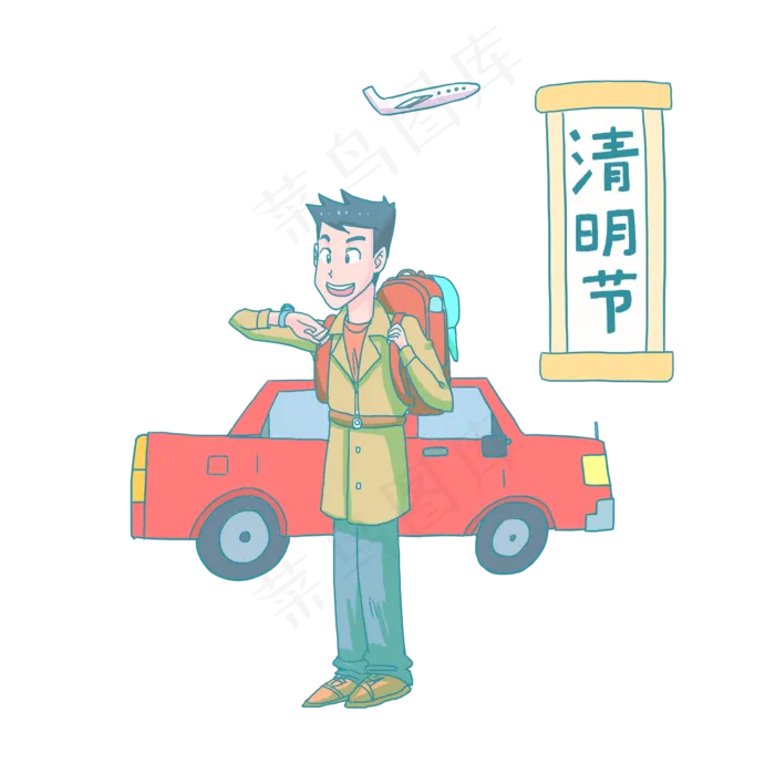 清明节回家的小男孩