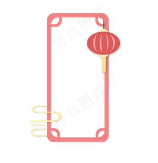 扁平风格可爱元宵节春节传统边框,免抠元素