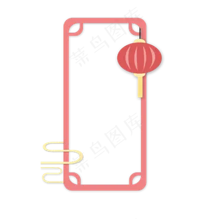扁平风格可爱元宵节春节传统边框,免抠元素