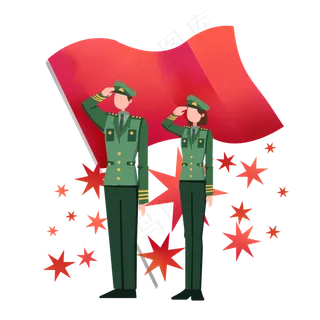 扁平敬礼军人,免抠元素