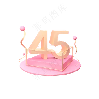 立体台子C4D创意折扣卷