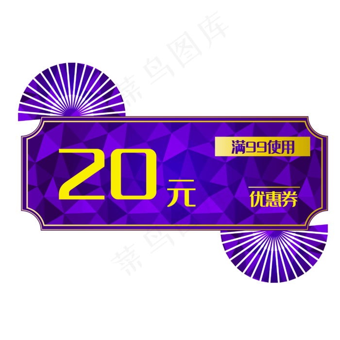 国风扇子优惠券(3000*3000px 300 dpi )ai矢量模版下载