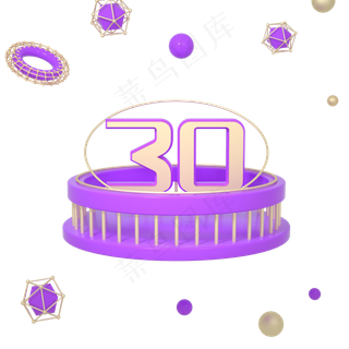 C4D紫色电商优惠券购物券活动