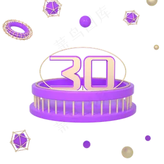 C4D紫色电商优惠券购物券活动