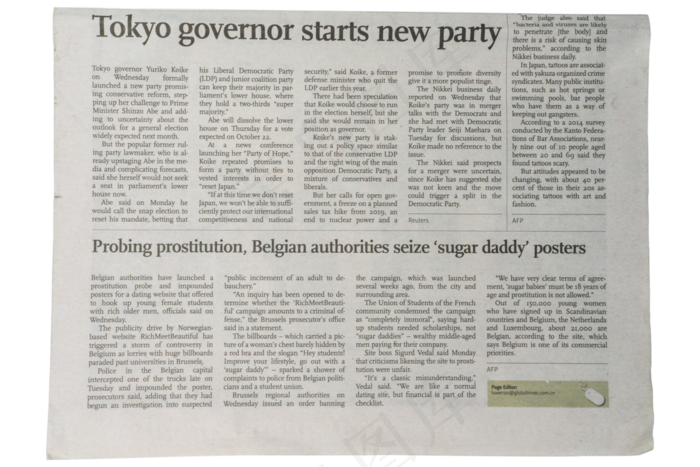 晨报报刊报纸,免抠元素(3000*2000px 300 dpi )