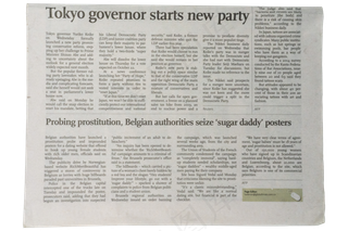 晨报报刊报纸,免抠元素