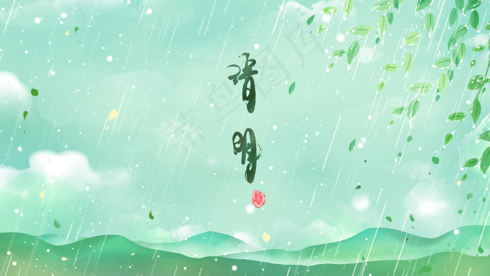 绿色唯美卡通小清新春季春天春雨清明节配图