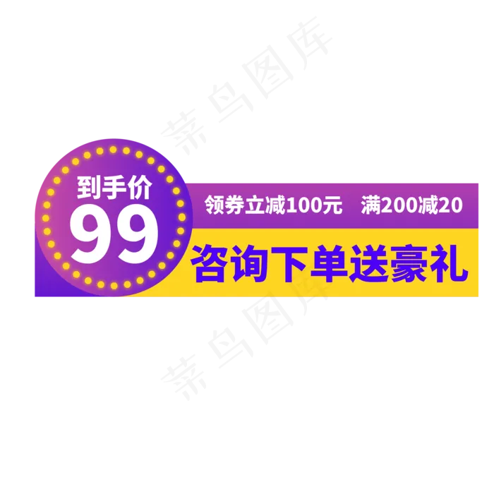 电商通用标签设计(210X297)ai矢量模版下载