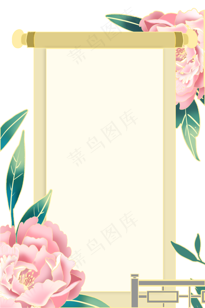 国潮花朵边框(1024X1536(DPI:300))psd模版下载