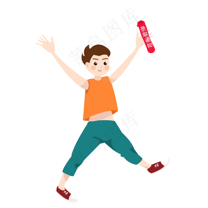 收到录取通知书的人物素材(2000X2000(DPI:300))psd模版下载