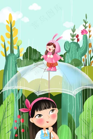 绿色系水彩风谷雨清明女孩打伞下雨配图