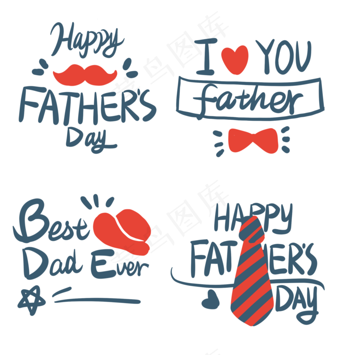 父亲节创意艺术字