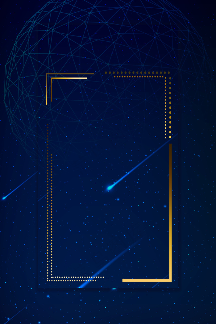 蓝色科技高端大气商务邀请函背景图片素材