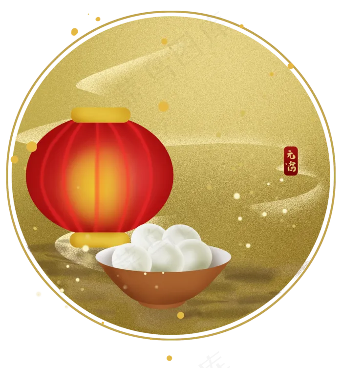 元宵节元宵和灯笼,免抠元素